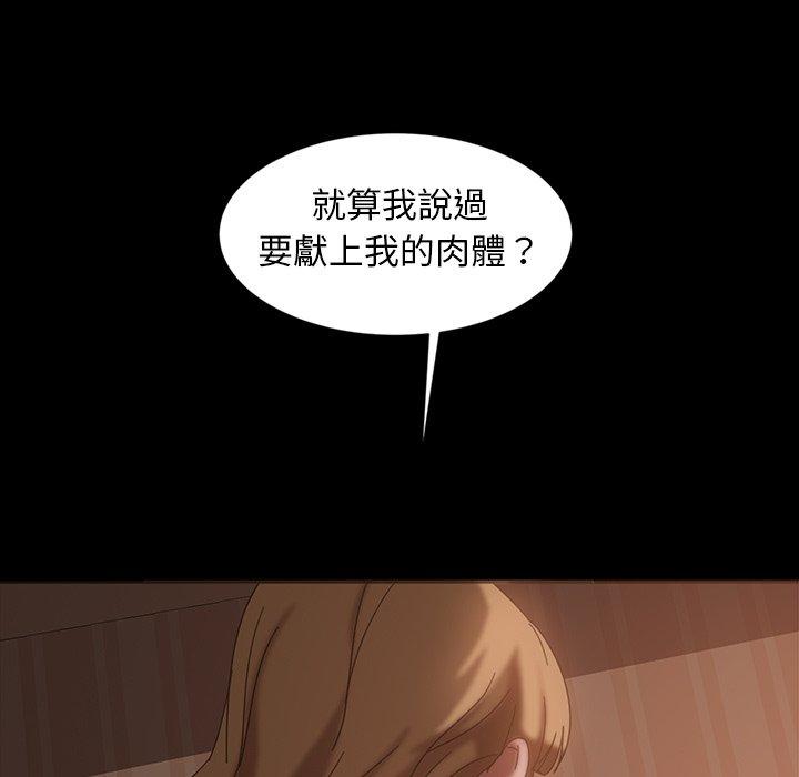 第32話