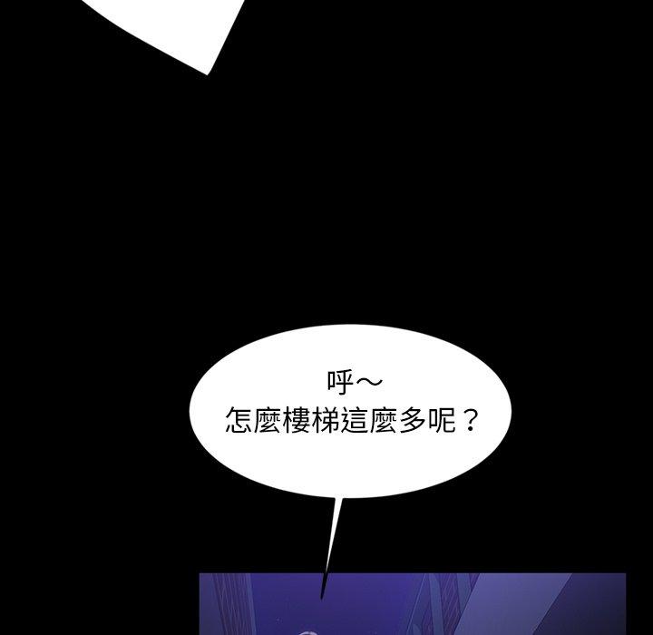 第33話