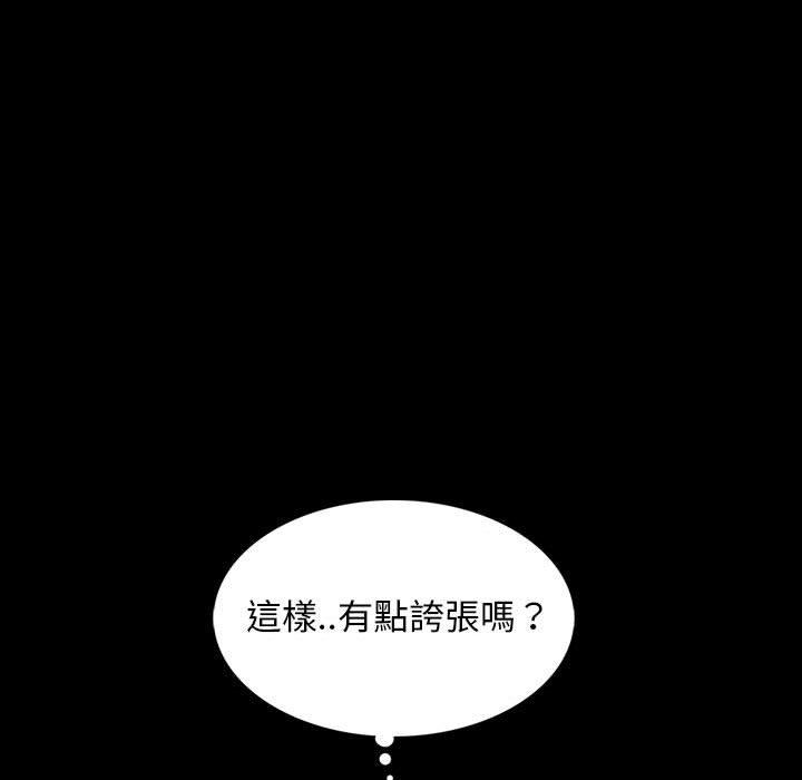 第37話