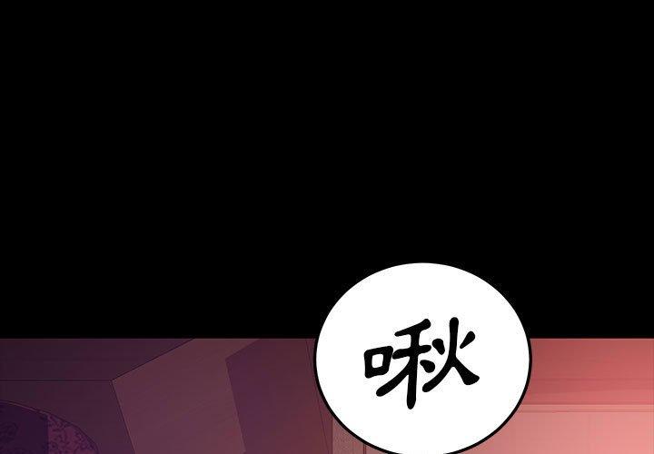 第37話
