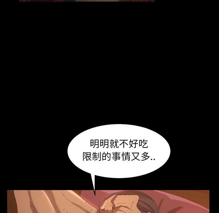 第37話