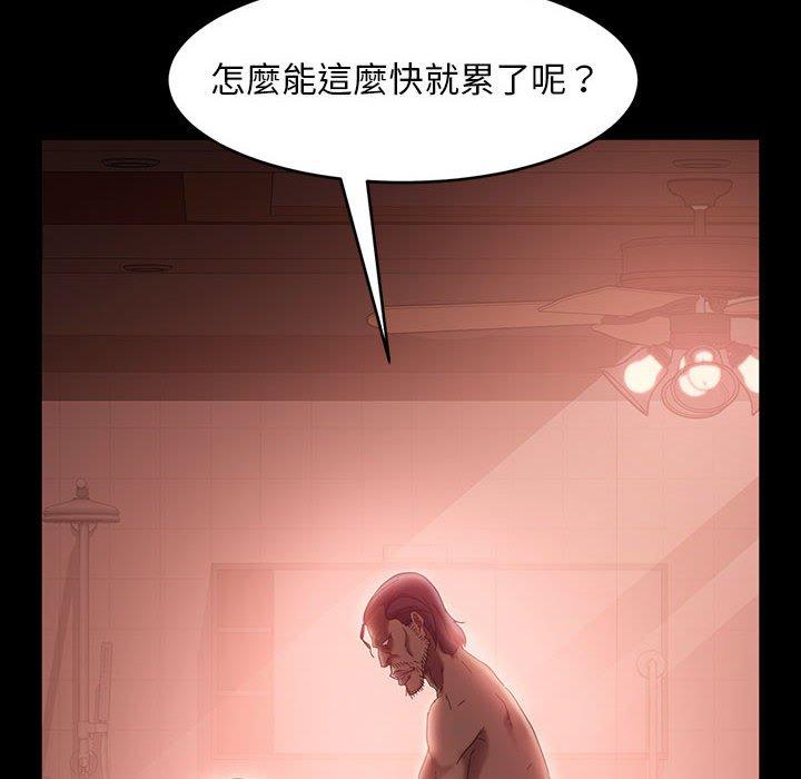 第39話