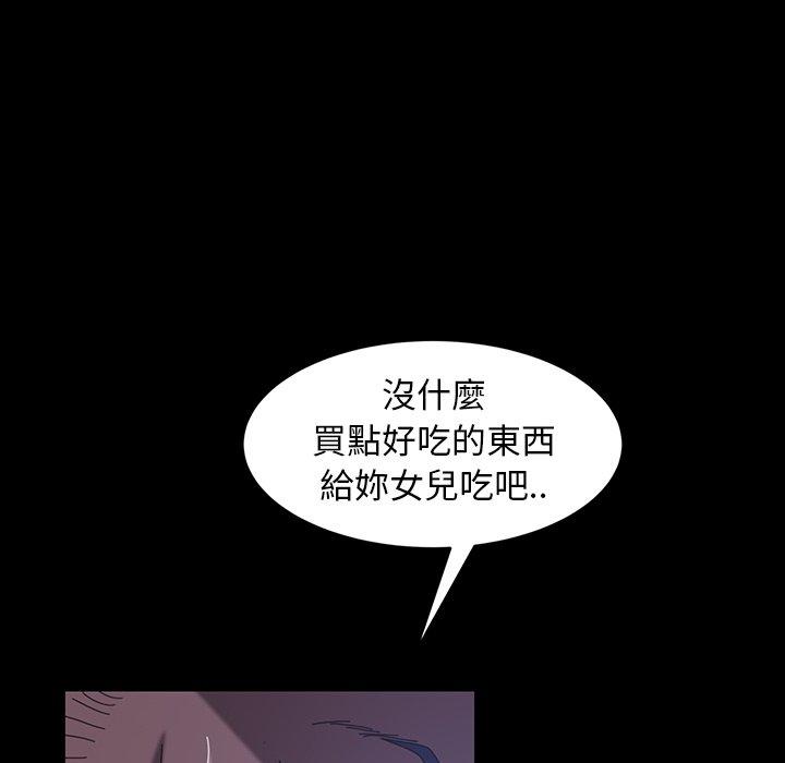 第40話