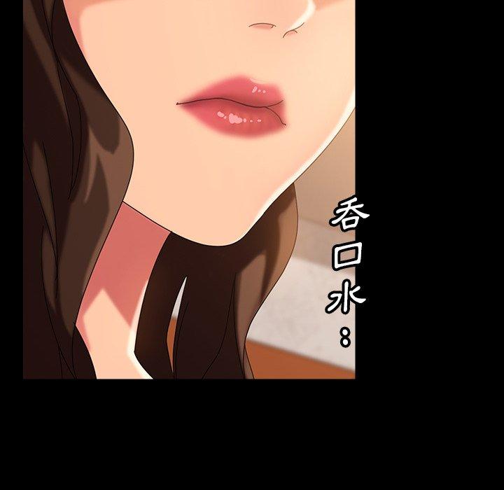 第40話