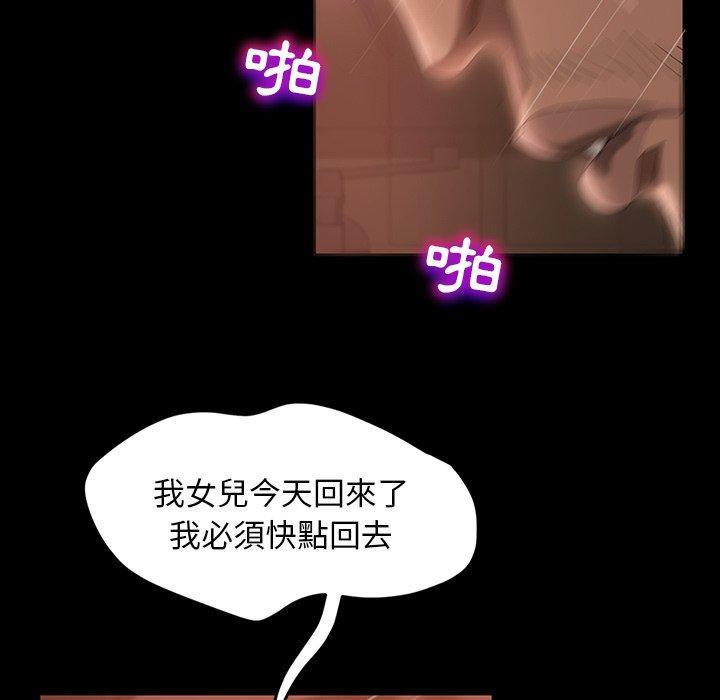 第40話