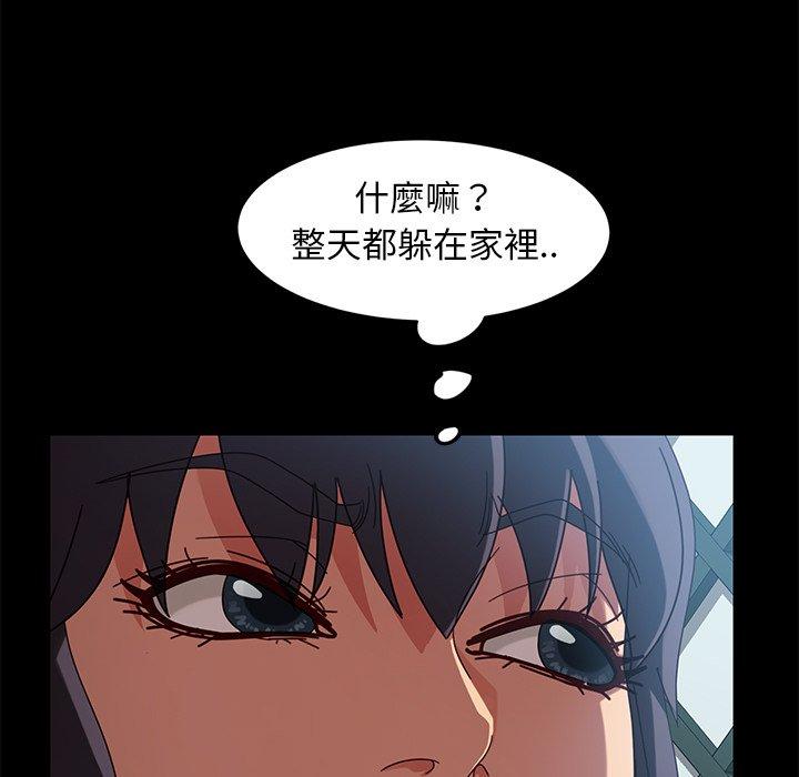 第41話