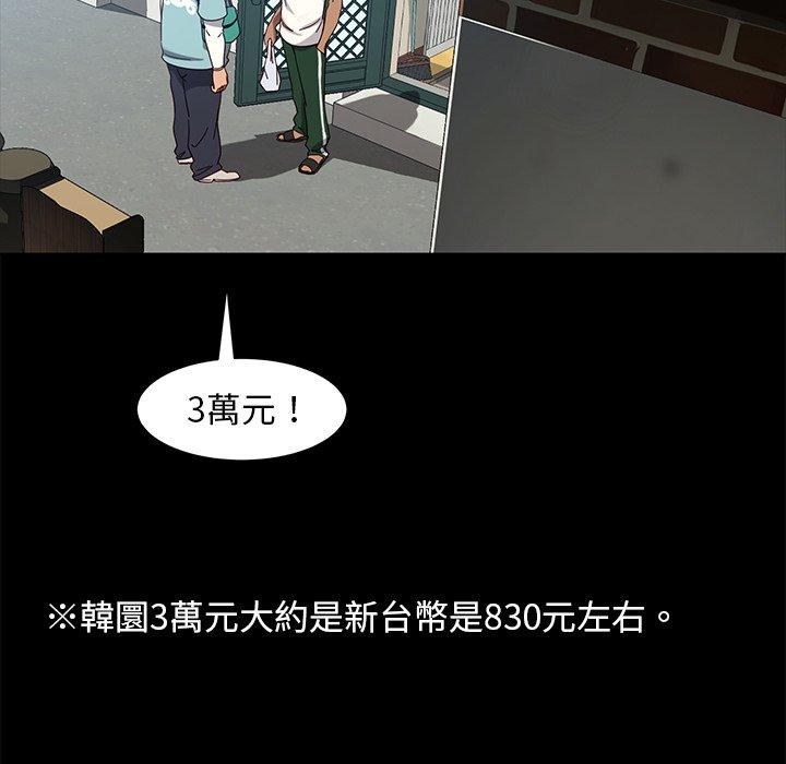 第41話