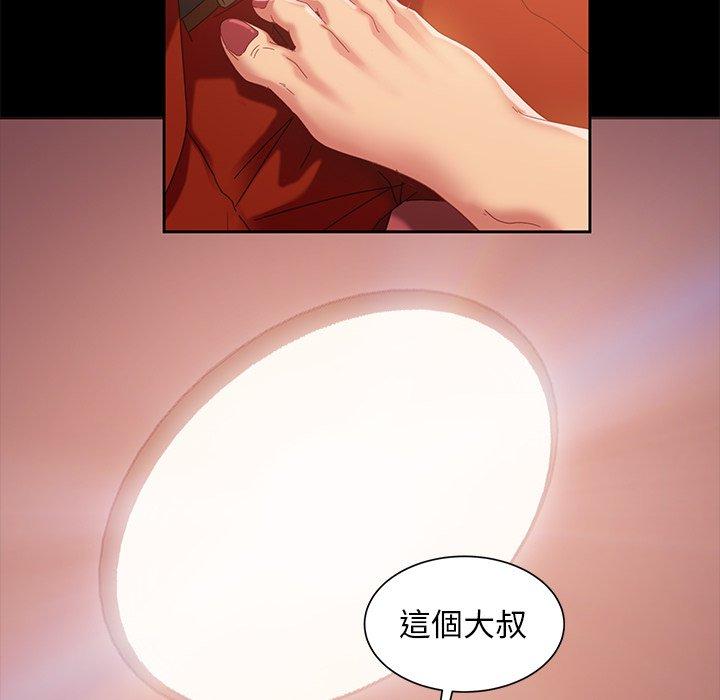 第41話