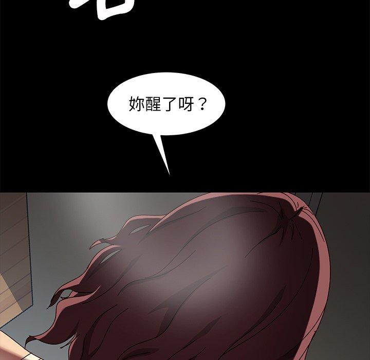 第42話
