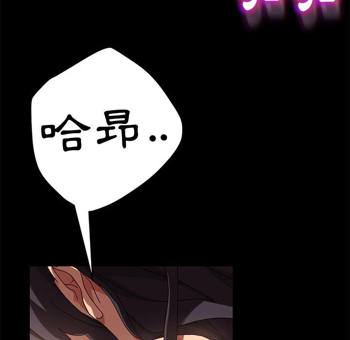 第42話