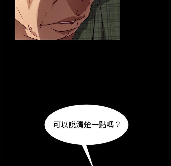 第45話