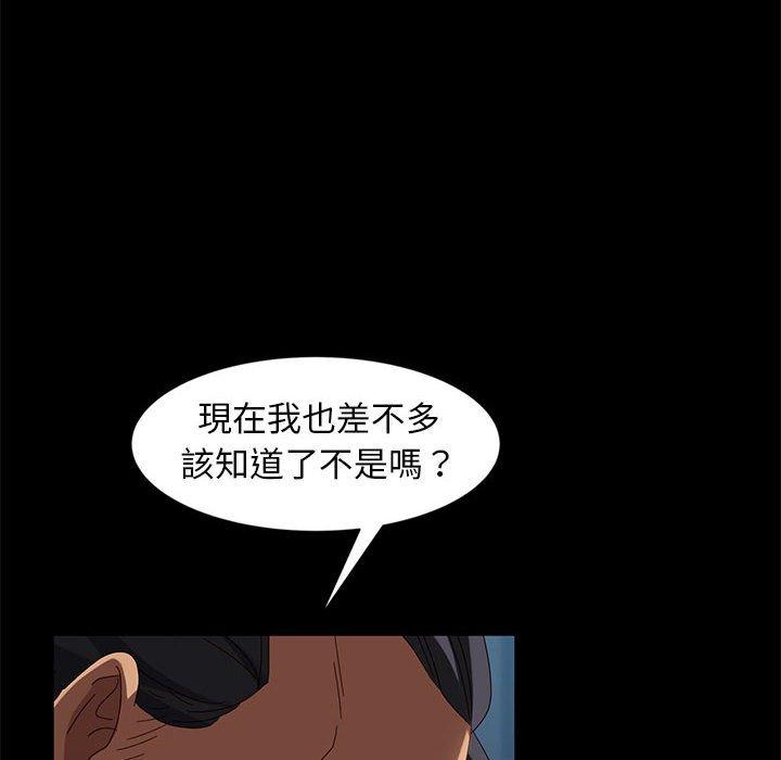 第46話
