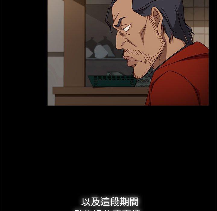 第46話
