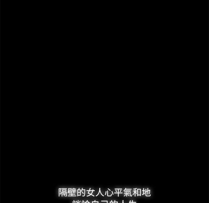 第46話