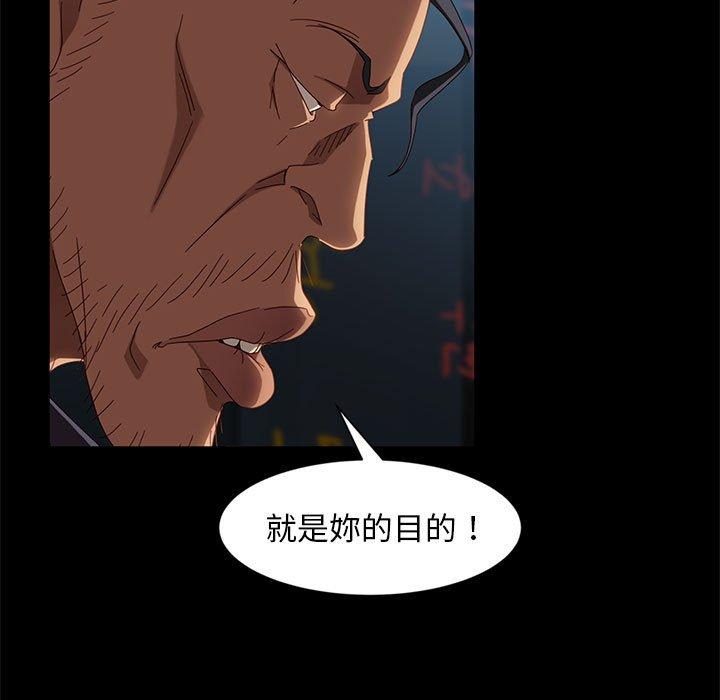 第46話