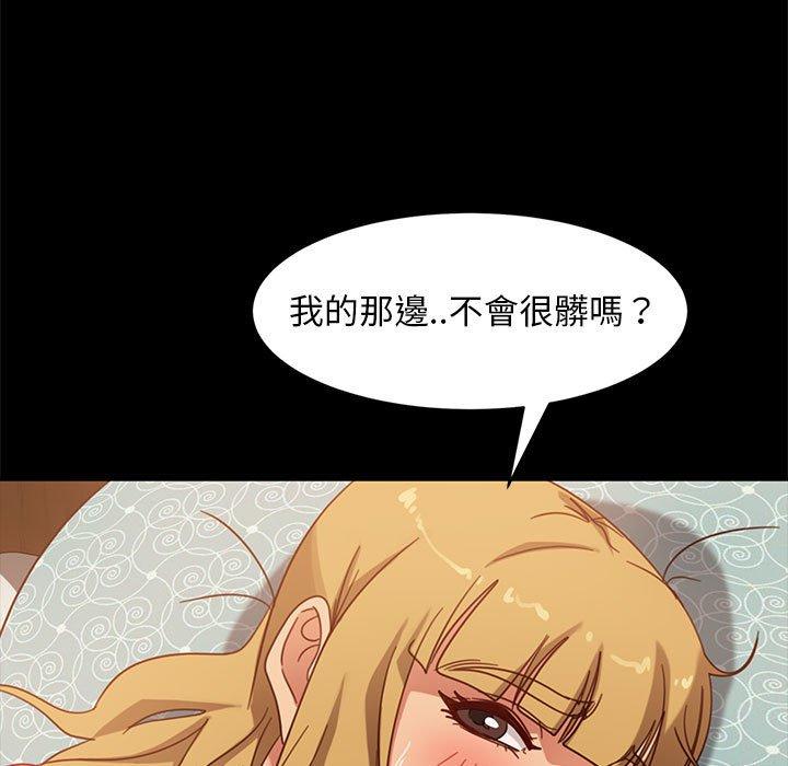 第47話