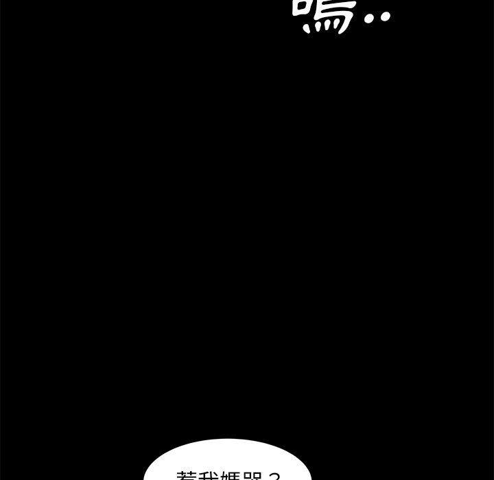 第48話