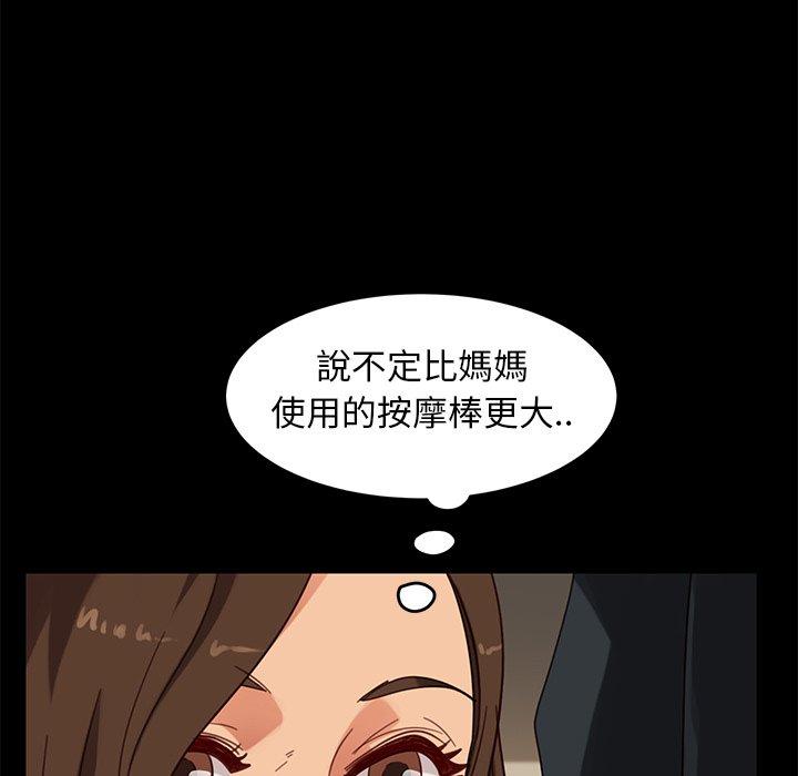 第50話