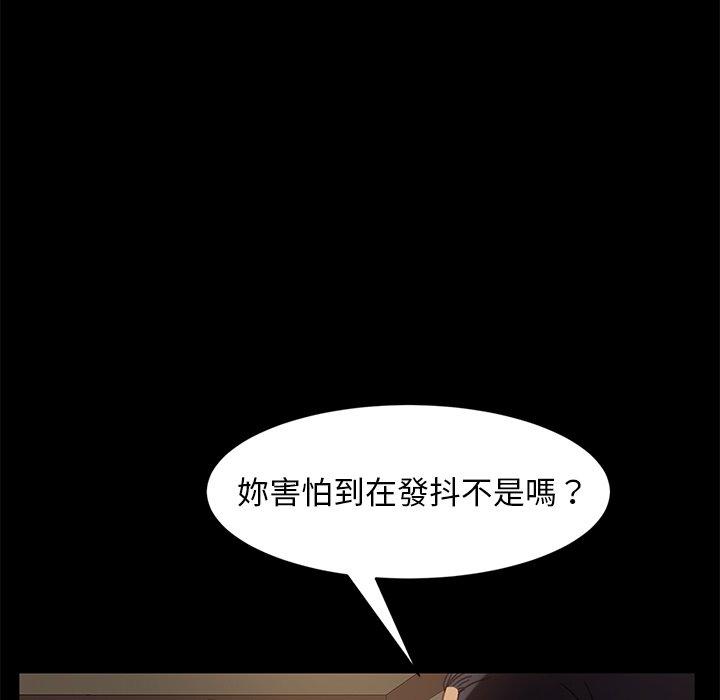 第50話