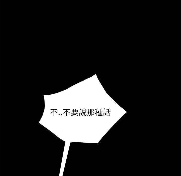 第51話