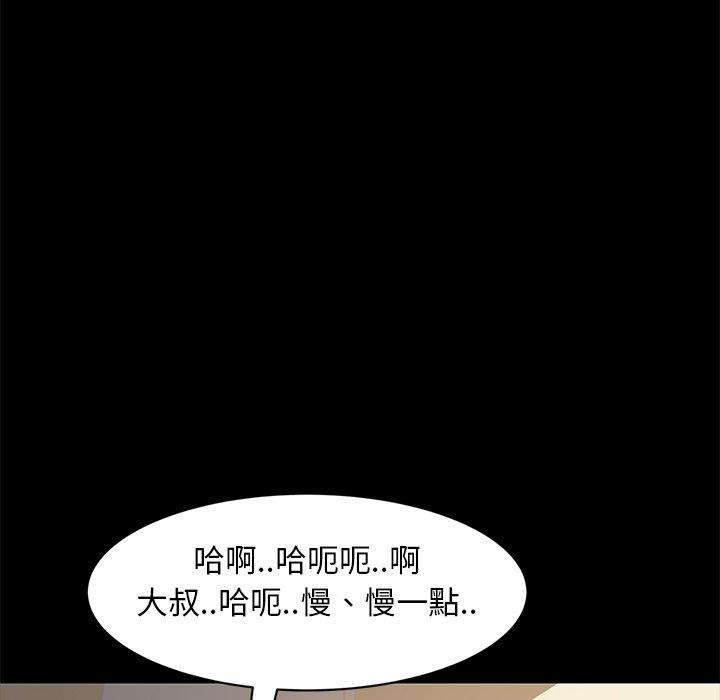 第51話