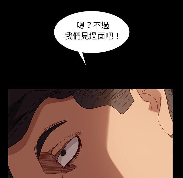 第53話