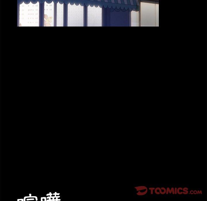 第53話