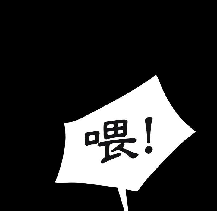 第54話