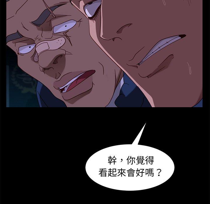 第54話