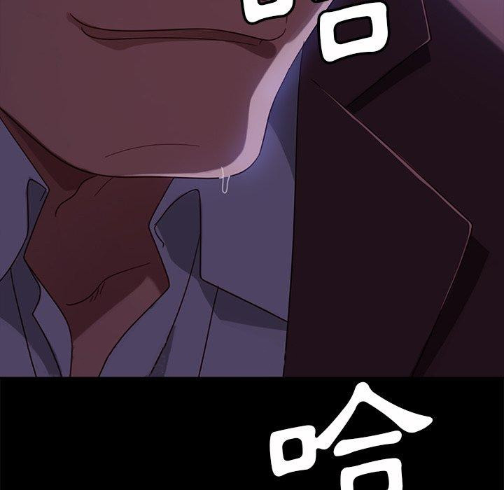 第54話