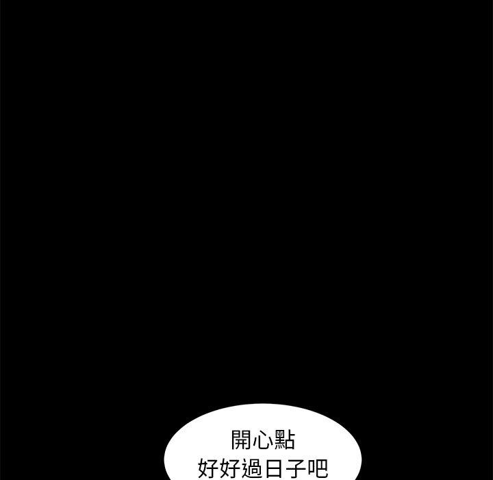 第55話