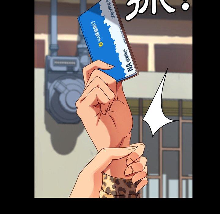 第55話