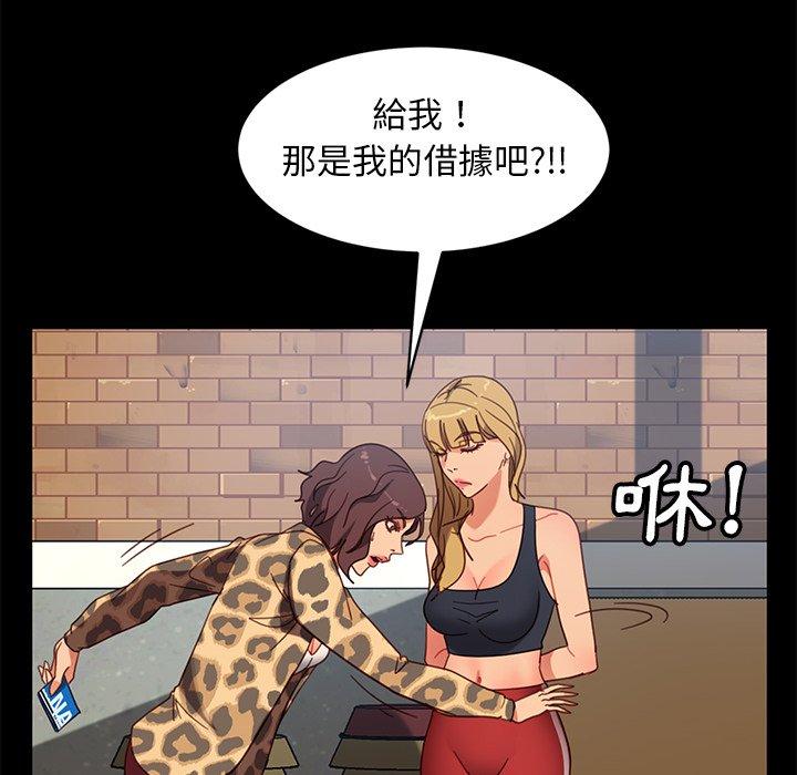 第55話