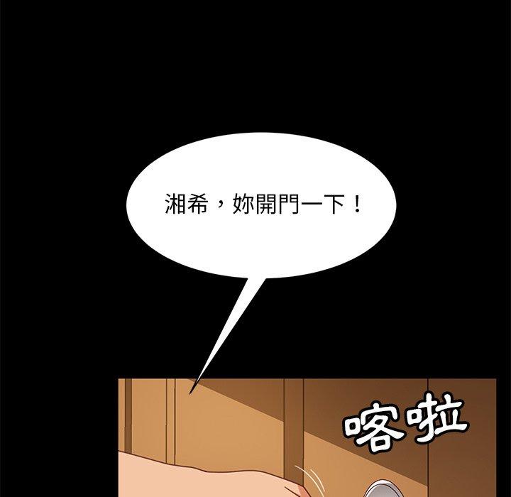 第55話