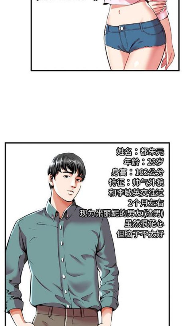 第 1 话