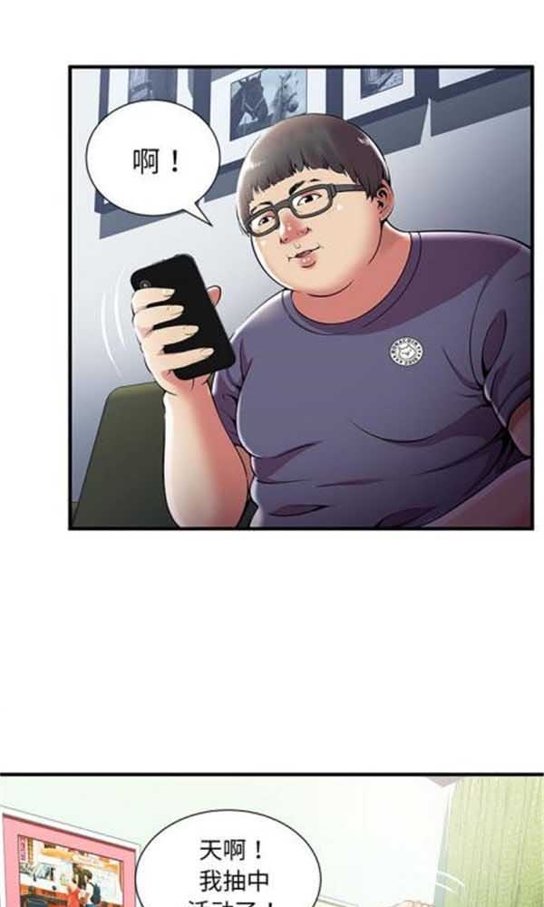 第 1 话