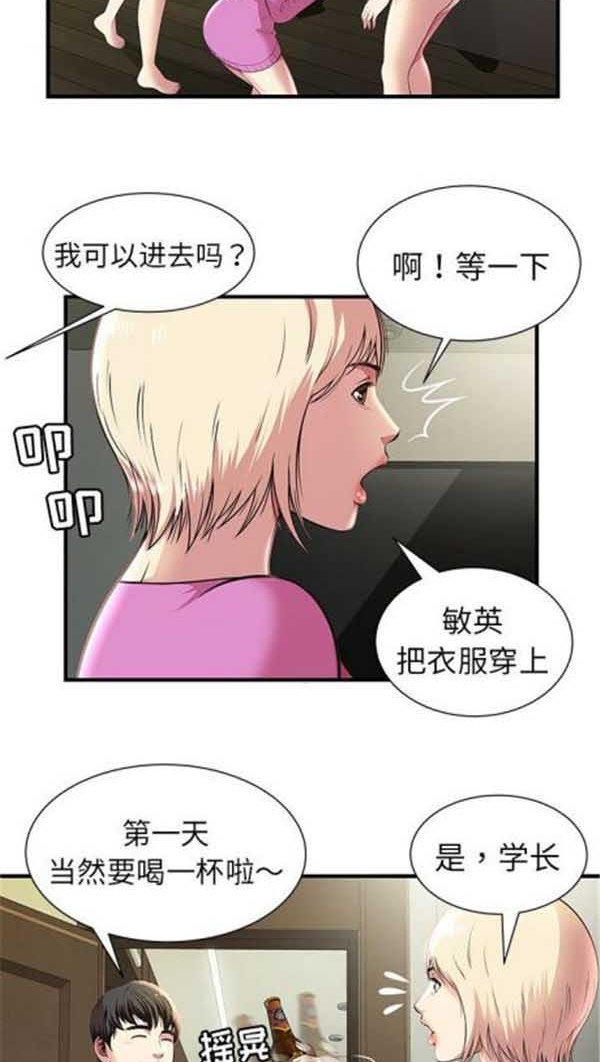 第 1 话