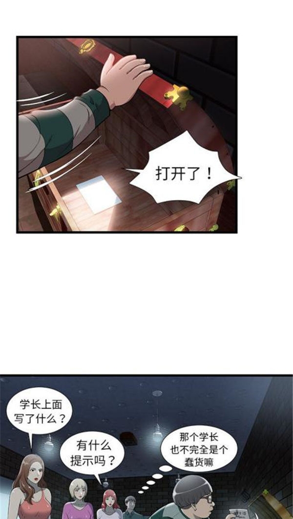 第 2 话