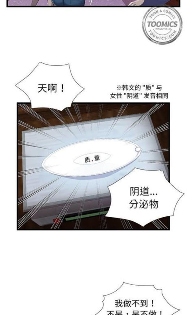 第 3 话