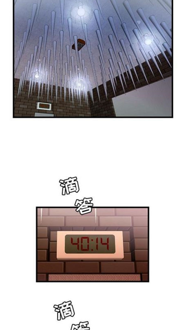 第 3 话