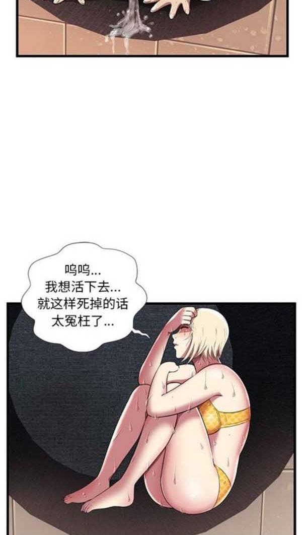 第 4 话
