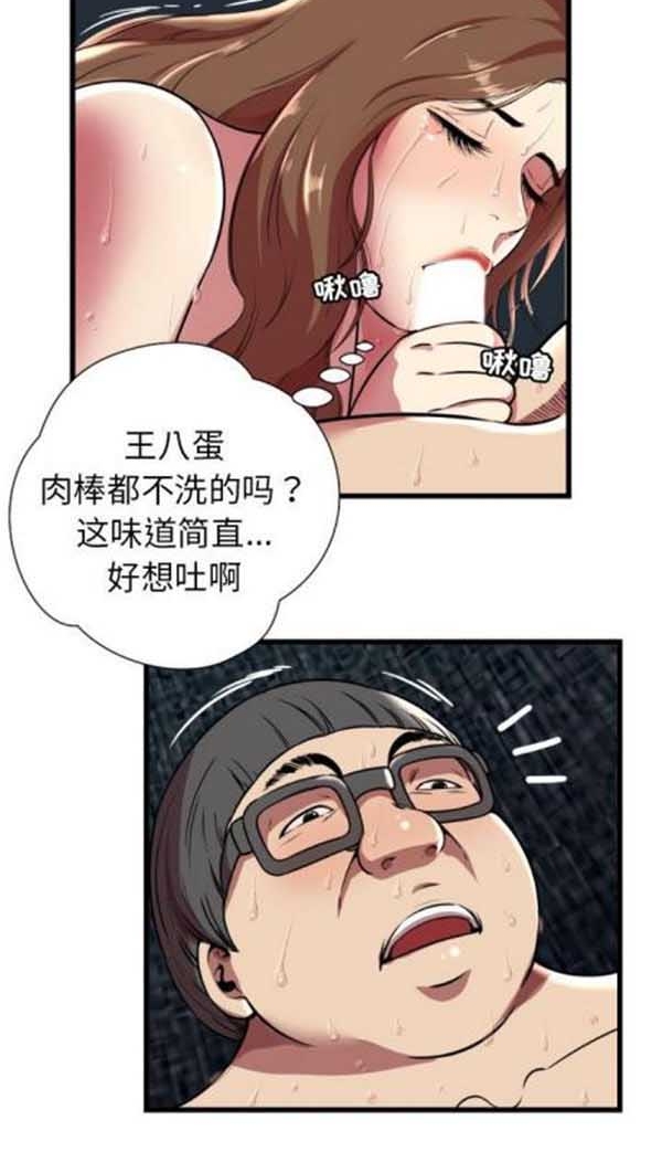第 4 话