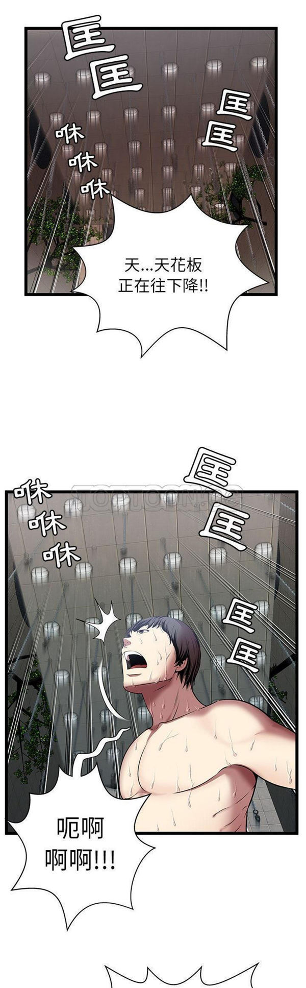第 5 话