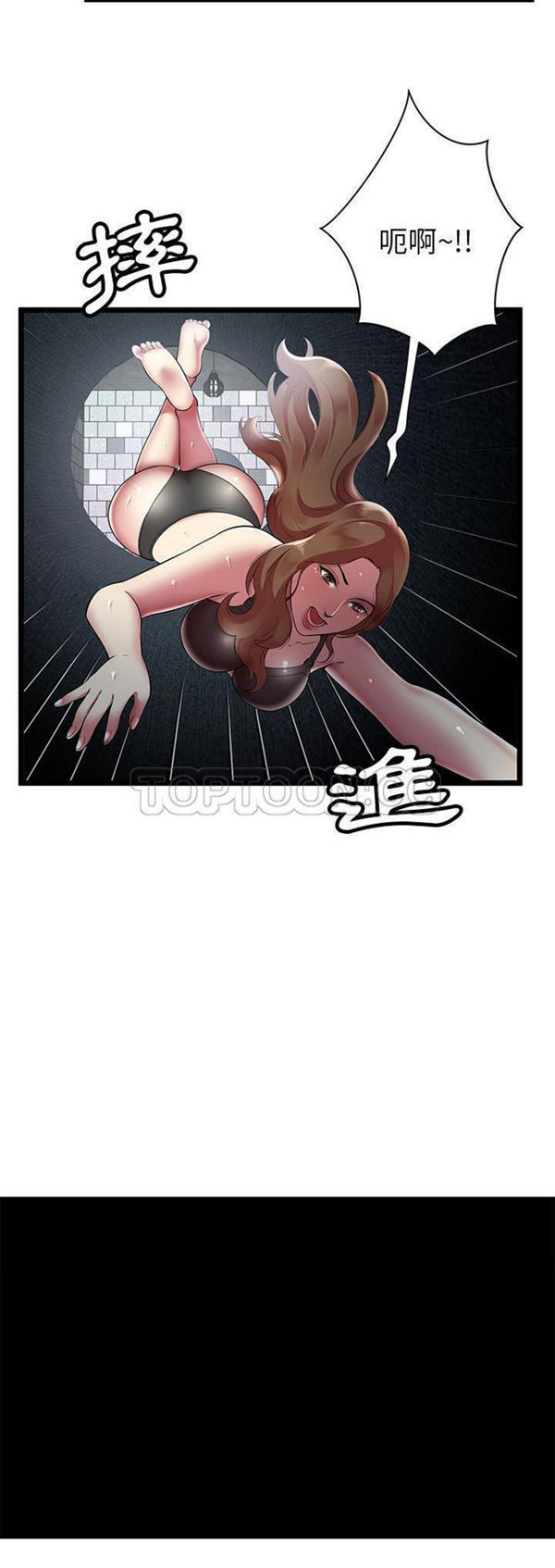 第 6 话