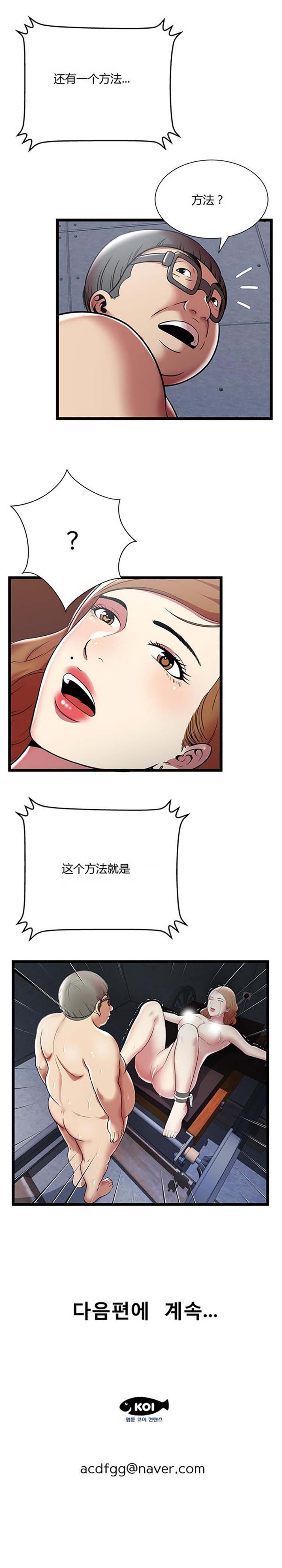 第 9 话
