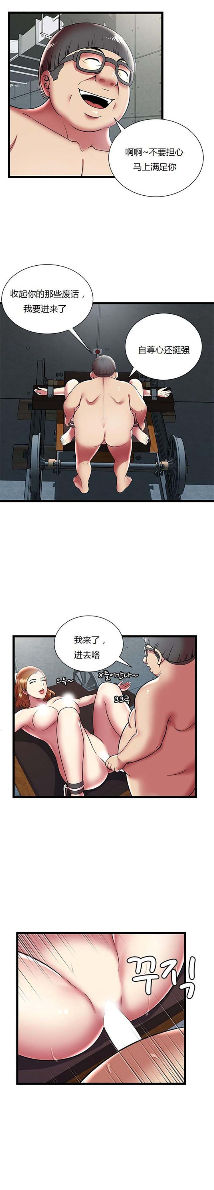 第 10 话