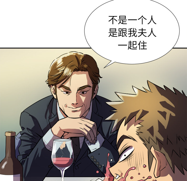 预告篇