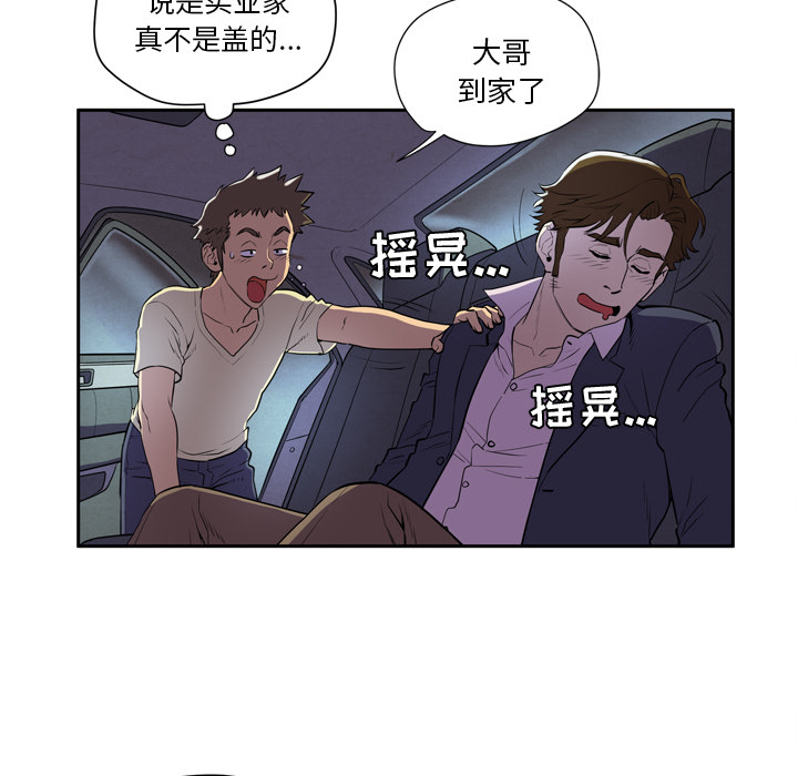预告篇