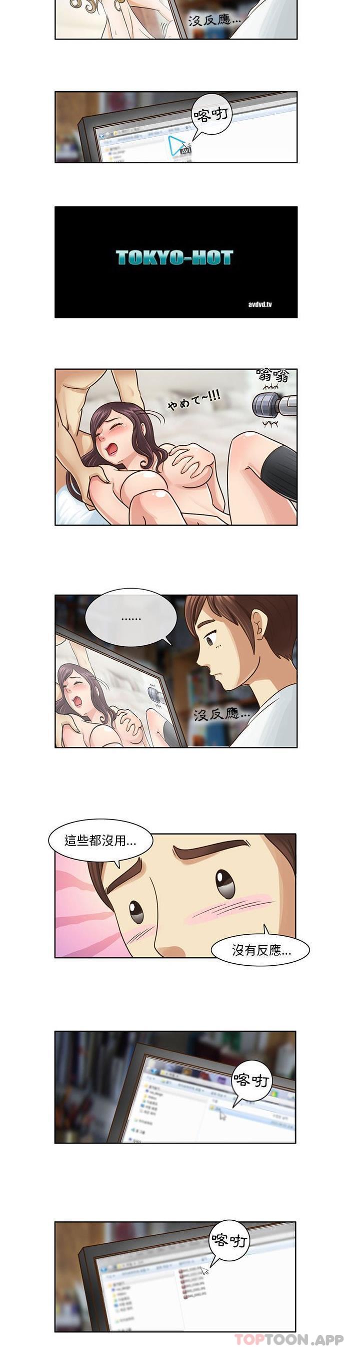 第7话