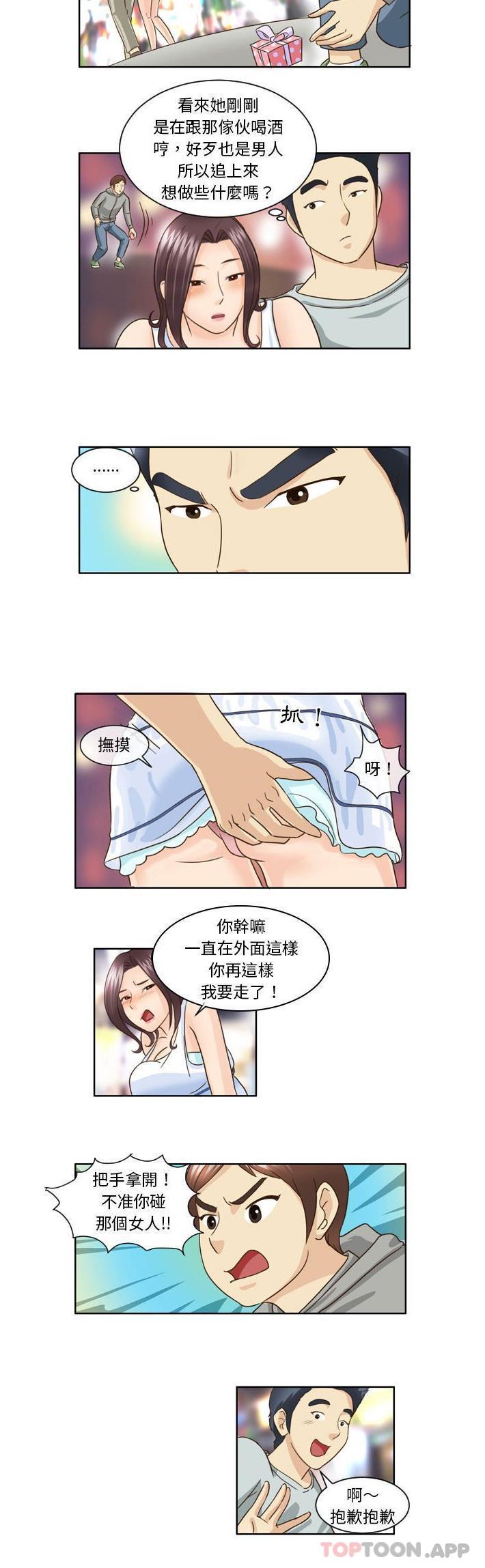 第10话